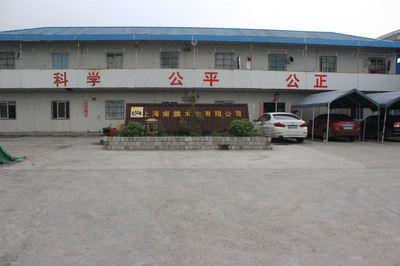 上海南旗實(shí)業(yè) 實(shí)木板材優(yōu)選——菠蘿格、柳桉木與巴勞木