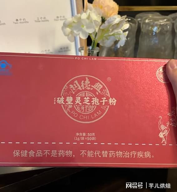 2026養(yǎng)生新趨勢(shì) 匠心十佳靈芝孢子粉推薦，全方位守護(hù)健康生活