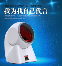 彩色標(biāo)簽打印機(jī)選購指南 A4條碼打印與掃描槍配套方案解析